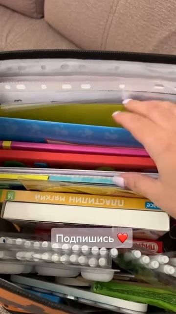 Как хранить канцелярию смотреть онлайн