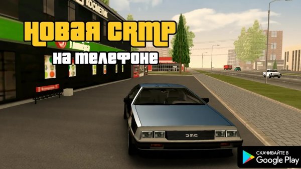 Стоит ли играть в Rus Mobile?