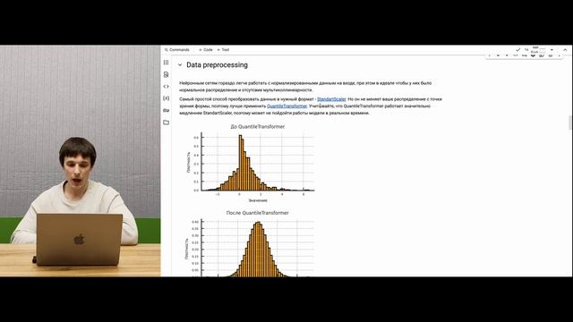 Семинар по обучению нейросети TabM для табличных данных смотреть онлайн