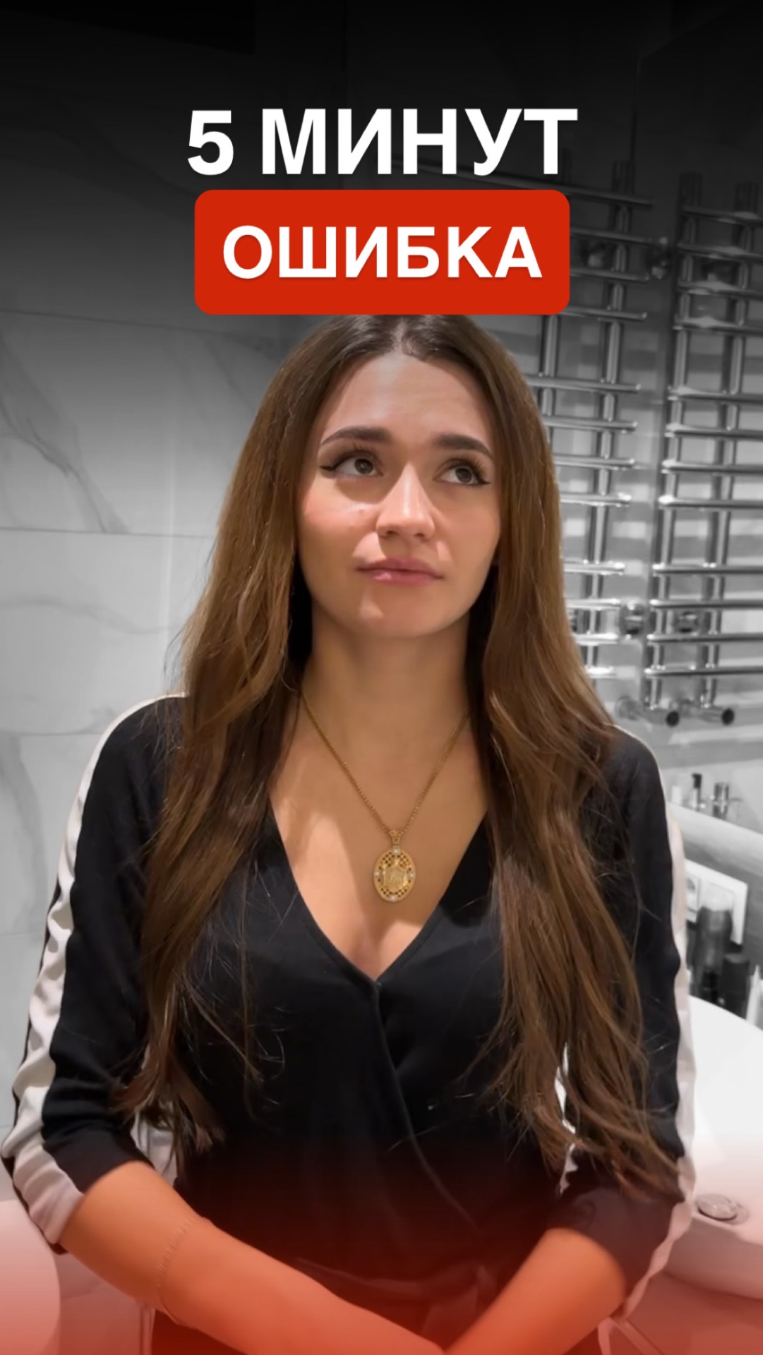 ЭТО делала КАЖДАЯ смотреть онлайн