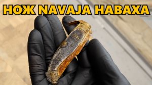 Этот ржавый клинок скрывает секрет – Реставрация боевого ножа #до и после #реставрации #нож