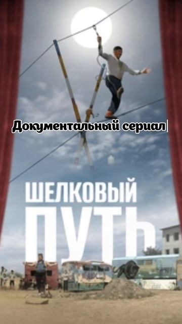 Смотрим вместе смотреть онлайн