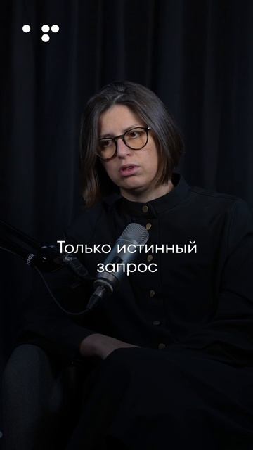 Деньги - это не истинный запрос смотреть онлайн