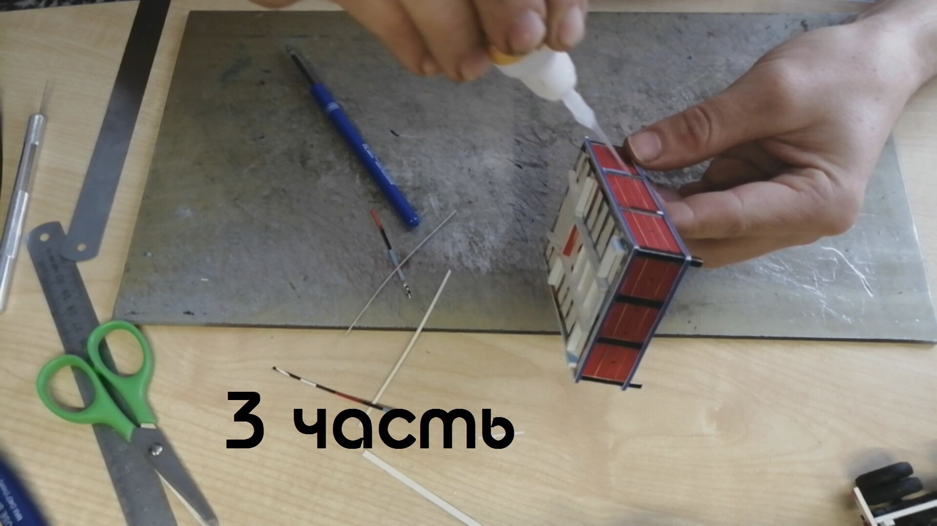 Делаю кузов из картона для Зил-130 ммз-554 (3 серия)