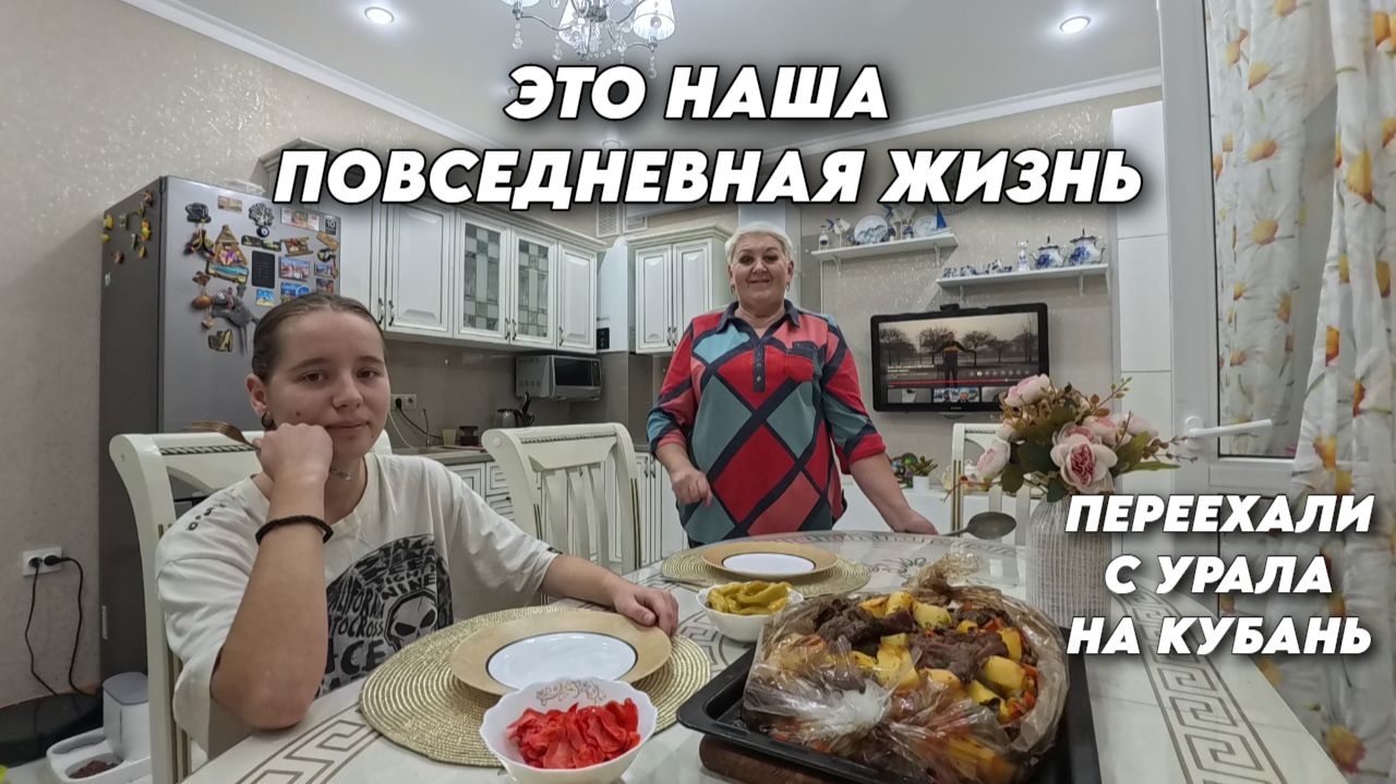 1027 Жизнь как она есть/Обзор новой одежды/Делаю всё своими руками смотреть онлайн