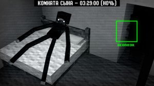 ЕЁ СЫН НЕ ПЕРЕСТАЁТ РАСТИ ВО СНЕ - Охотники на Нежить!