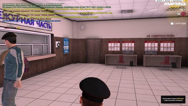 AMAZING ONLINE 2025-11-20 18-35-54