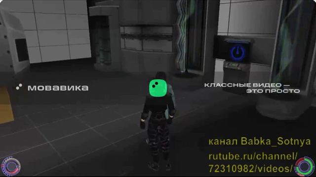 Oni Глава 13 штаб квартира TCTF смотреть онлайн