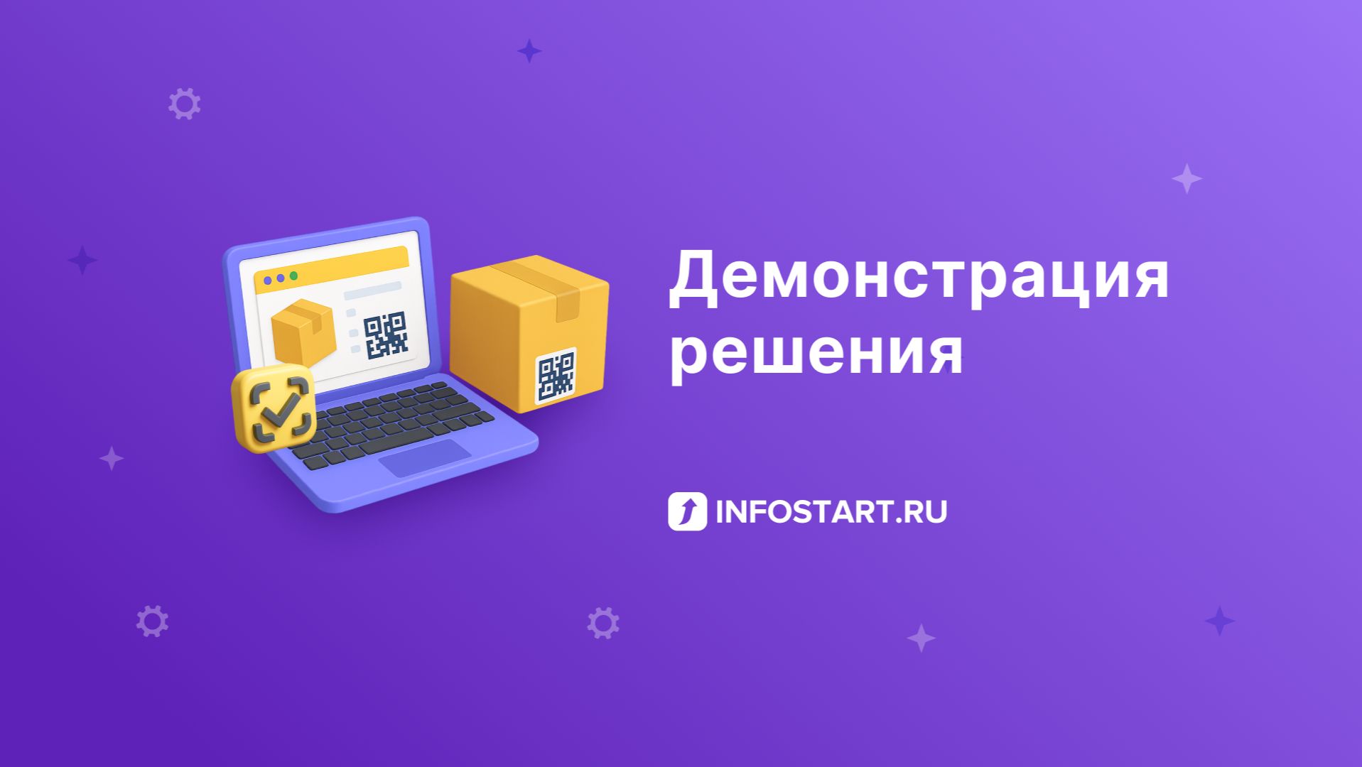 Заказ кодов маркировки, создание карточек товара (НК), печать, маркировка остатков смотреть онлайн