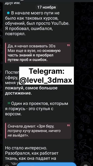 Как эффективно управлять светом смотреть онлайн