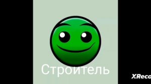 На каком персонаже ты играешь в форсакен
гд лица