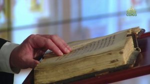 Церковный календарь 23 ноября. Священномученик Милий, епископ Персидский, и два ученика его