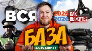 Энциклопедия Перекупа.  Все что вы хотели спросить, но боялись.