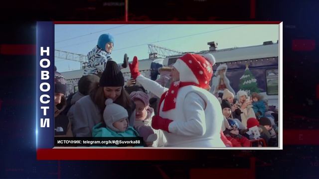 КОРОТКИЕ НОВОСТИ 2025.11.20 смотреть онлайн