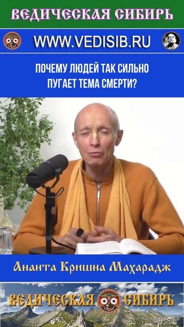 Почему люди так боятся смерти? смотреть онлайн