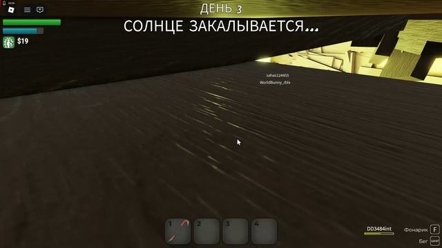 Roblox Player_ GEF [2ЧАСТЬ]