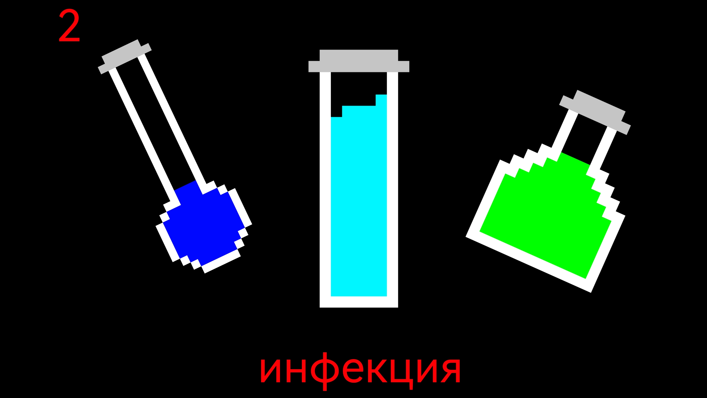 инфекция 2 серия смотреть онлайн