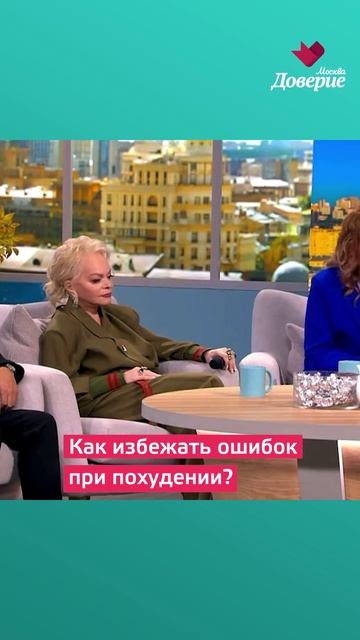 Ошибки похудения смотреть онлайн