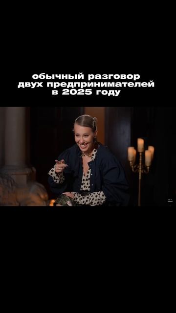 Только так и держимся 🤣 смотреть онлайн