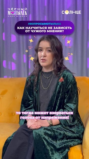 КАК ПРАВИЛЬНО РЕАГИРОВАТЬ НА ХЕЙТ 😳 | Чёрный мотылёк смотреть онлайн