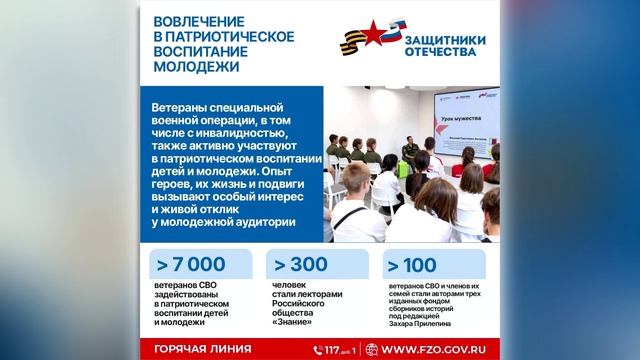 ВСТРЕЧИ В ПОСЕЛЕНИЯХ