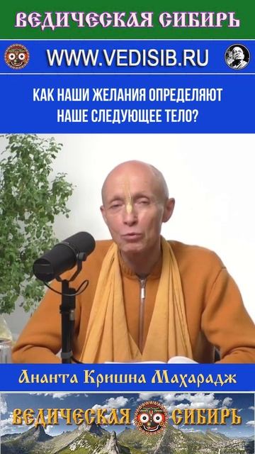 Каким будет наше следующее тело? смотреть онлайн