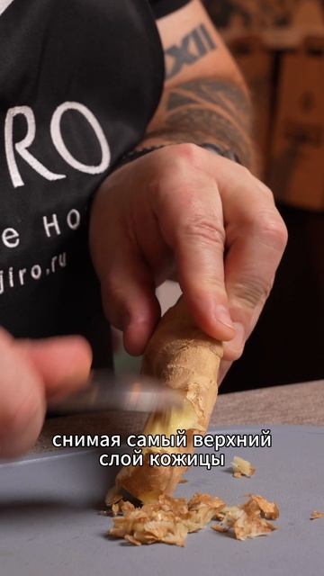 Как легко почистить Имбирь смотреть онлайн