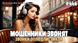 БОМБИЧЕСКАЯ ПОДБОРКА РАЗГОВОРОВ С МОШЕННИКАМИ | ЛУЧШИЕ АНТИМОШЕННИКИ ТУТ | МОШЕННИК ЗВОНИТ