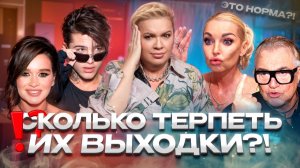 Позор звезд под градусом, оправдания Диброва, развод Бородиной — «Алёна, Блин! говорит»