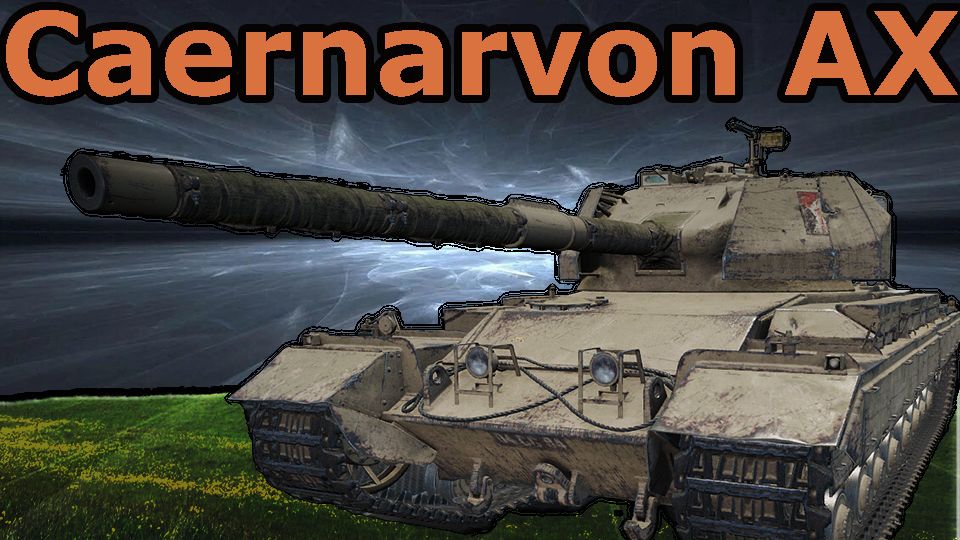 Caernarvon AX скоро первая отметка (розыгрыш 300 голды) смотреть онлайн