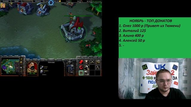 Warcraft The Frozen Throne часть 6