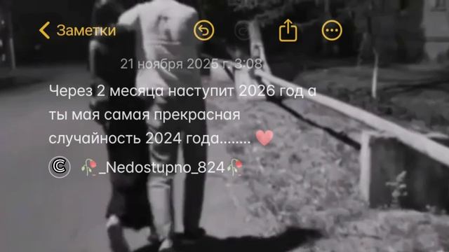 милодия❤️🥀 instrumental _Beats -_lofi
тири дума тя дати цэрэ 🗿ся запэндо смотреть онлайн