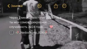 милодия❤️🥀 instrumental _Beats -_lofi
тири дума тя дати цэрэ 🗿ся запэндо