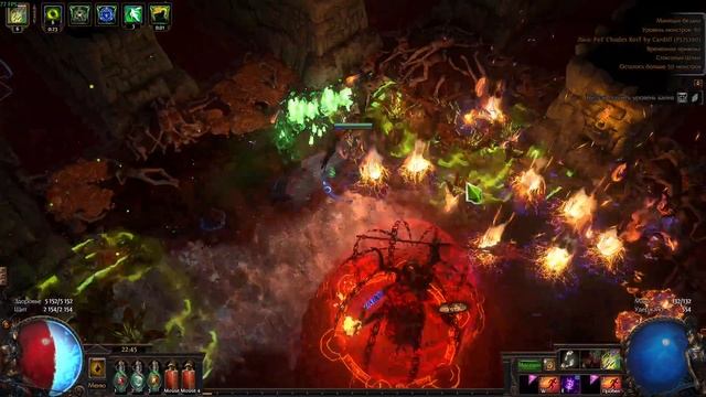 Toxic Rain Of Sporeburst Trickster VS Убер Атзири