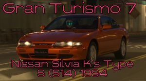 Nissan Silvia K's Type S 1994 — яркий представитель эпохи тюнинга в мире Gran Turismo 7 🌍⚡️