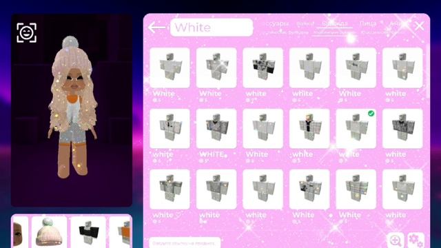 \...ТуТоРчИк нА сКиН мИсс зИмНиЙ.../🌨️☃️ смотреть онлайн