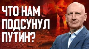 СТАРИКОВ: 28 пунктов "мира" от США и РФ! Трамп не дает нам выбора? Конец конфликта.