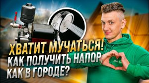 Что такое насосная станция и как она работает?