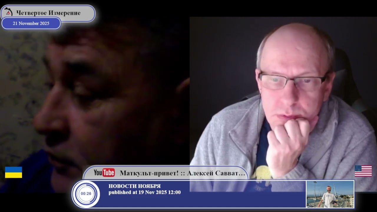 Чем плоха капитуляция для Украины? смотреть онлайн