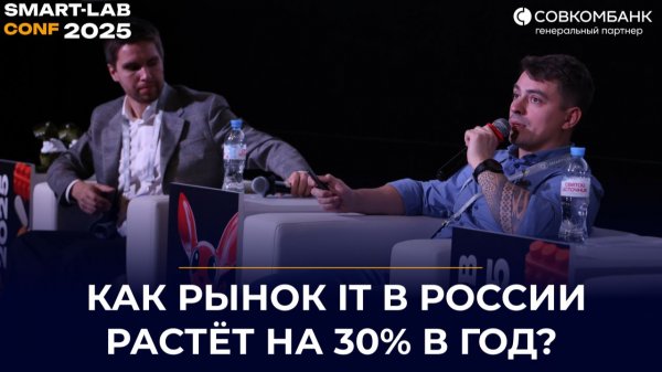 Selectel: скрытый лидер рынка. 17 лет роста, 40% в год, новые дата-центры и ИИ-платформа
