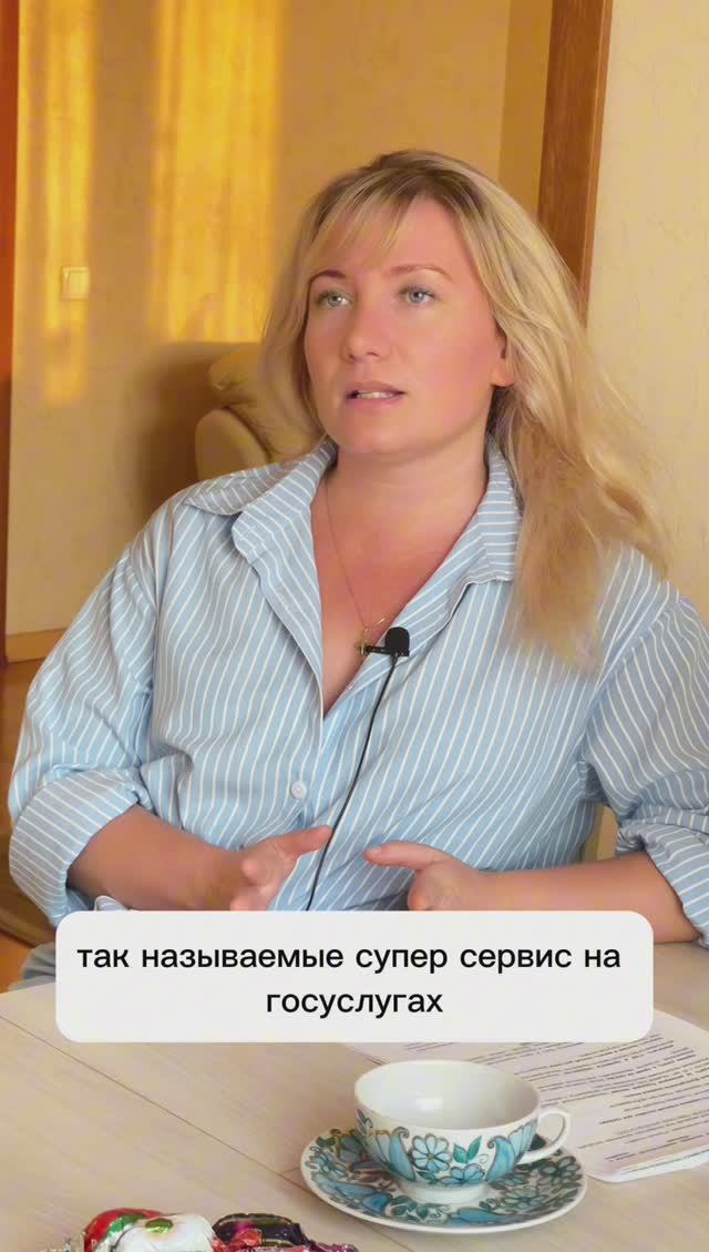 ПЕНСИЯ И СТАЖ — УЗНАТЬ ОНЛАЙН