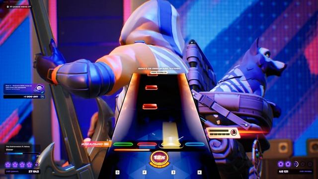 Fortnite 2025.11.20 - 18.53.15.21