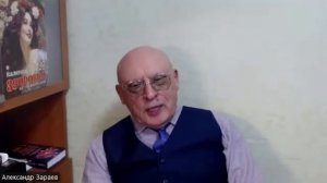 Астролог Александр Зараев В ЯНВАРЕ У ПУТИНА БУДЕТ РАЗВИЛКА