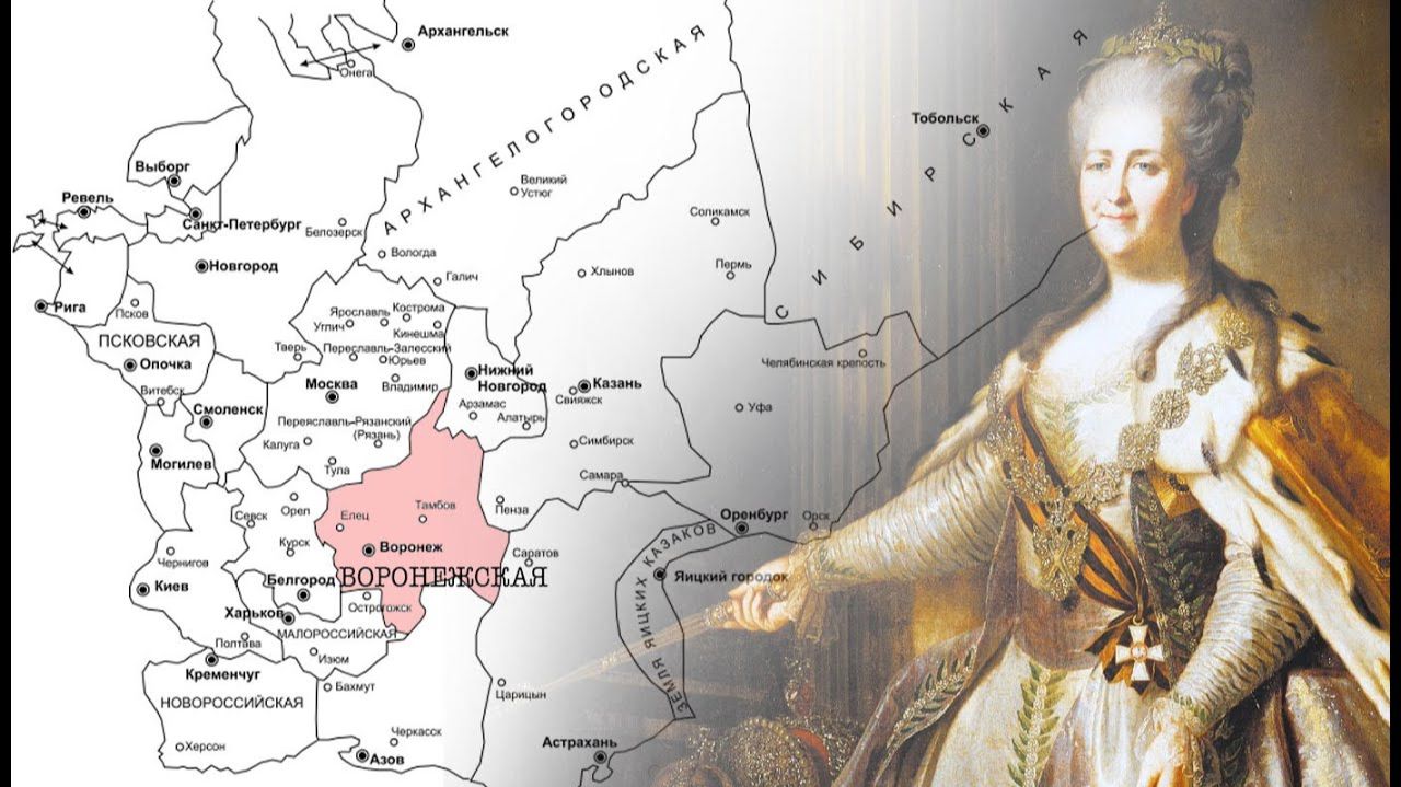 Манифест о новом областном делении России — империя разделилась на 50 губерний смотреть онлайн