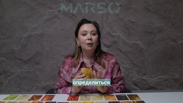 Метафорические аромакарты Marso💫