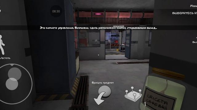 Ice cream прохождение #14