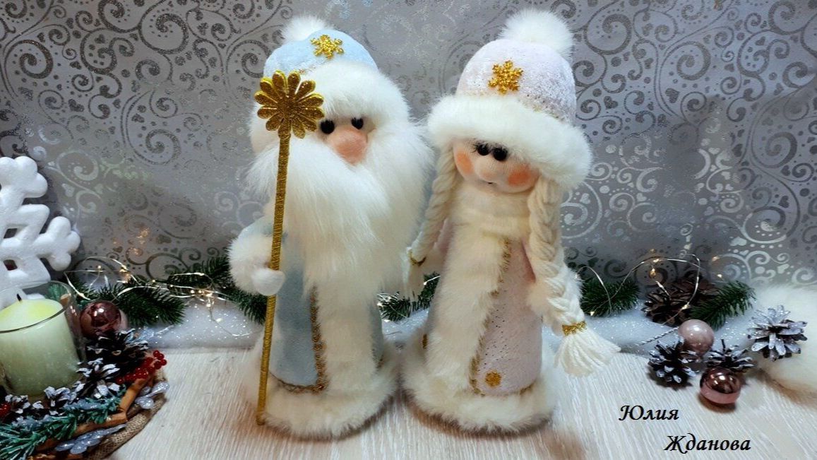 Дед Мороз и Снегурочка. смотреть онлайн