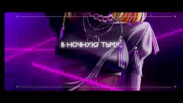 клипы с песней на канале смотреть онлайн