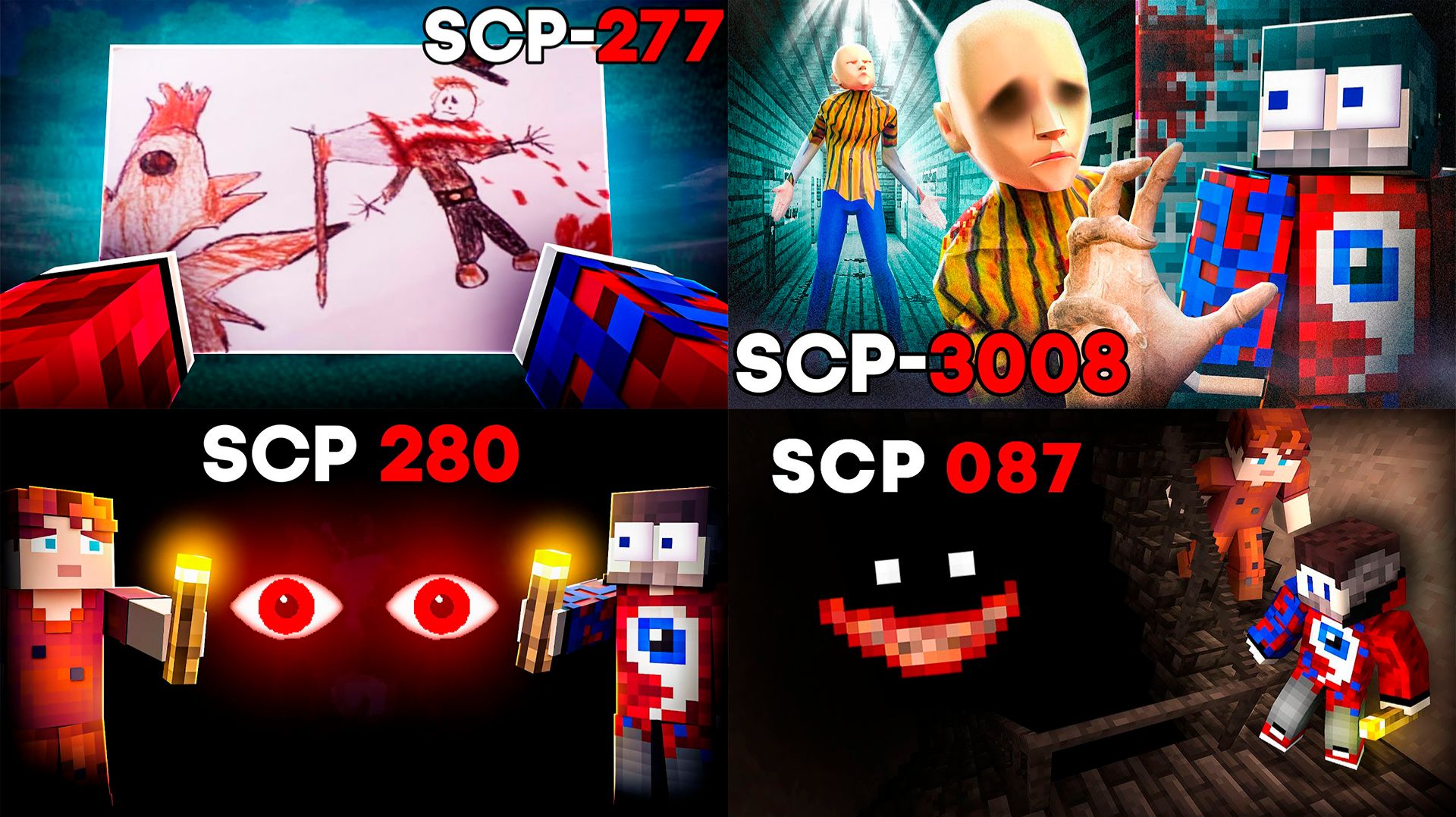 😱100 Дней Выживания с SCP-277 ЛЕСТНИЦА, SCP-3008 ИКЕЯ, SCP 280 ГЛАЗА, SCP 087 РИСУНКИ в Майнкрафт.. смотреть онлайн
