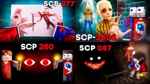 😱100 Дней Выживания с SCP-277 ЛЕСТНИЦА, SCP-3008 ИКЕЯ, SCP 280 ГЛАЗА, SCP 087 РИСУНКИ в Майнкрафт..